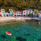 Hôtel Costa Brava